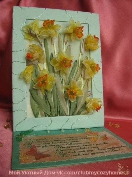 Нарциссы из лент: мастер-класс