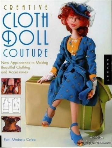 Текстильная интерьерная куколка
