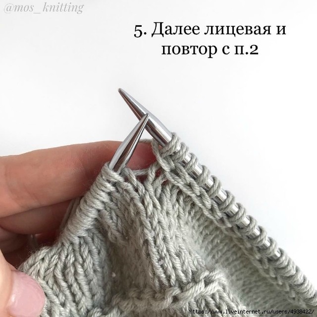 ​Необычный узор "косичка"