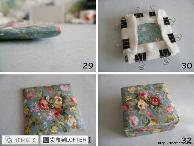 Шкатулочка из картона и ткани Шкатулочка из картона и ткани