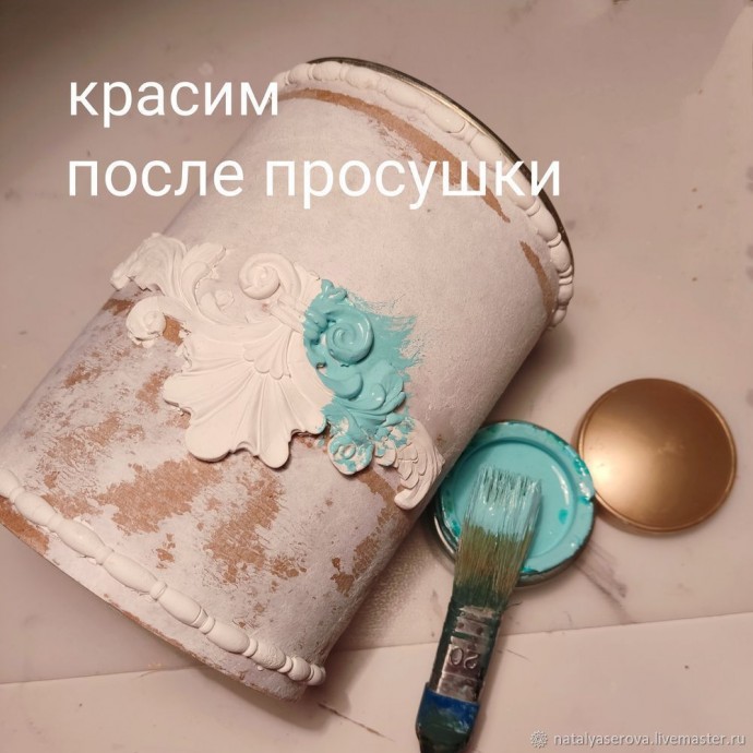 Винтажная баночка для сыпучих