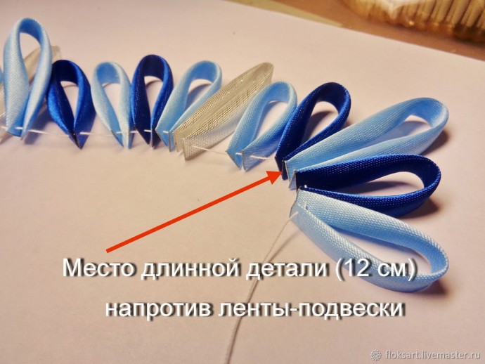 Звёздочка с кисточкой