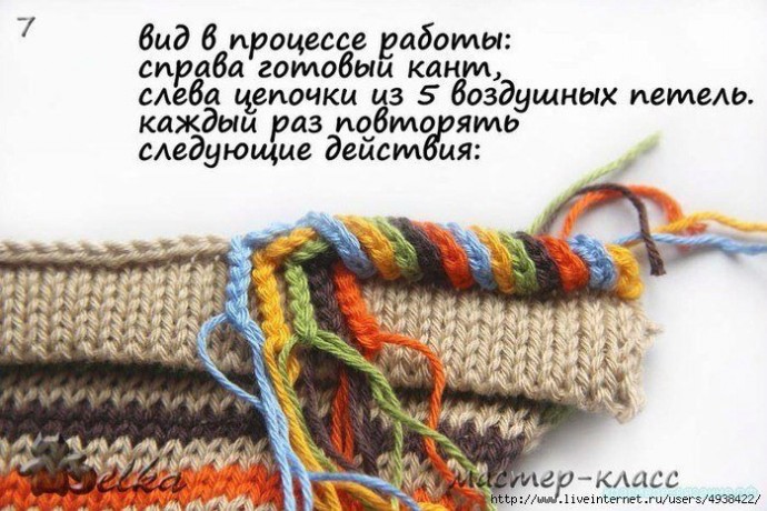 ​Пятицветный кант: мастер-класс