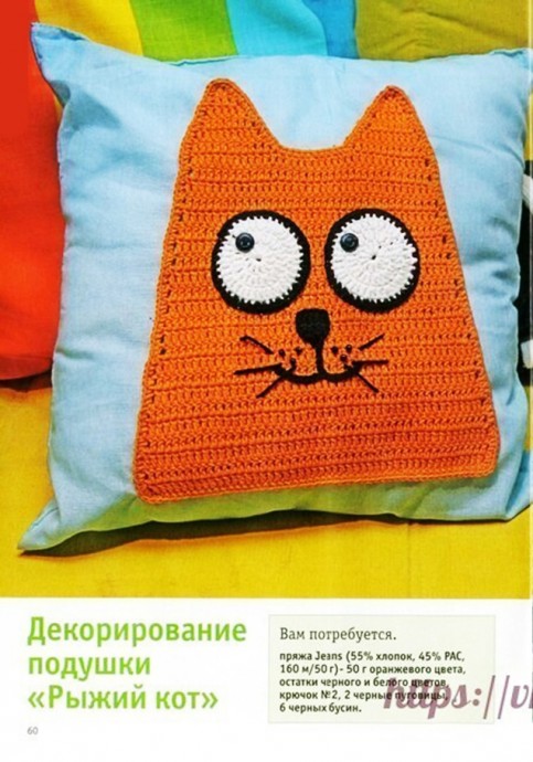 Аппликация на декоративную подушку: котик