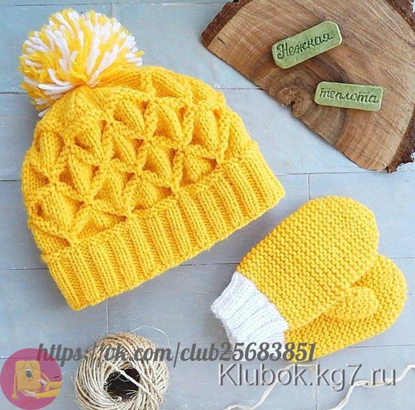 Шапочка узором клоке