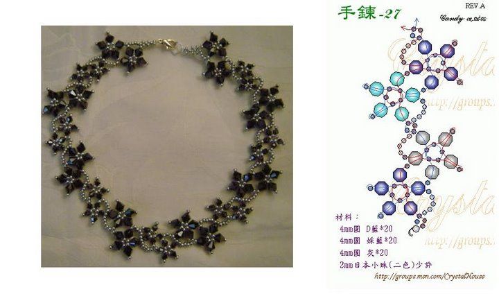 Ажурные ожерелья со схемами