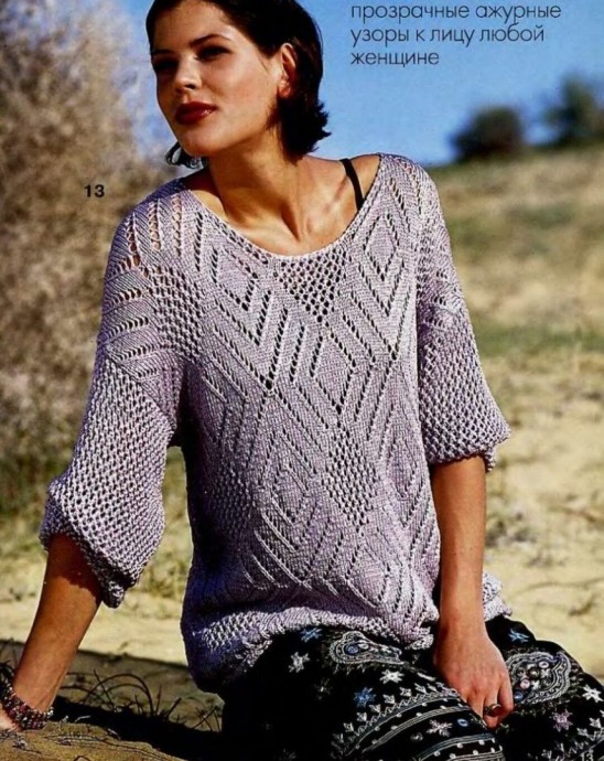 ​Ажурный пуловер с сетчатыми рукавами