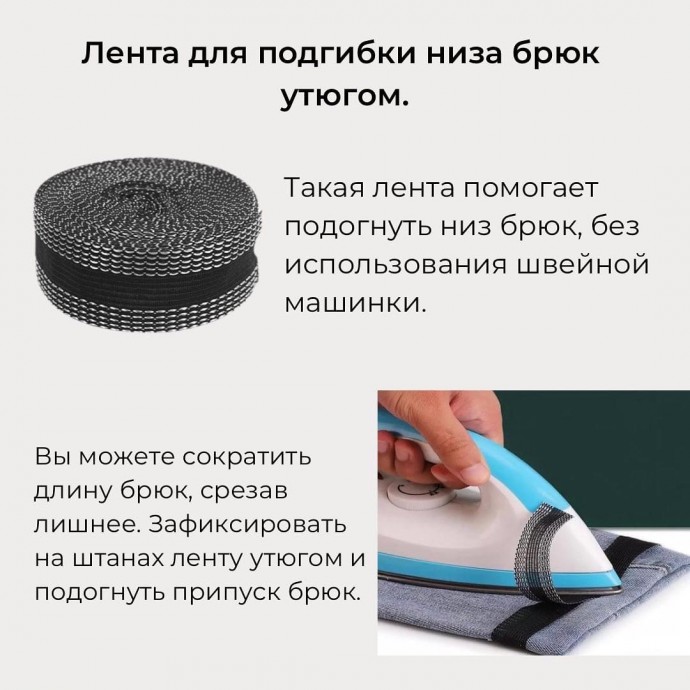 ​Необычные швейные приспособления