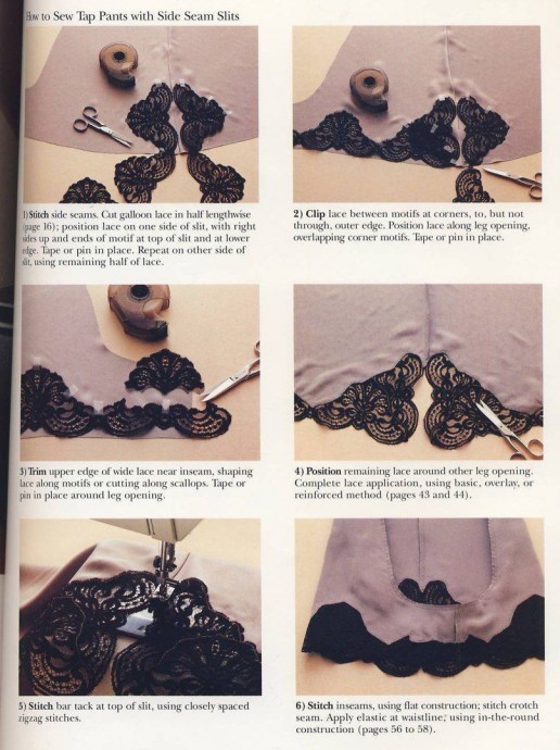 Технология работы с кружевом