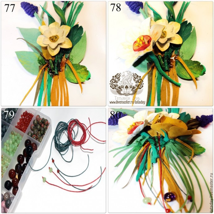 ​Делаем брошь из кожи "Прекрасный букет" с нарциссом и гиацинтом: часть 3