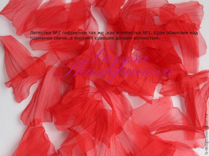 Делаем из ткани гофрированный пион: мастер-класс, часть 2