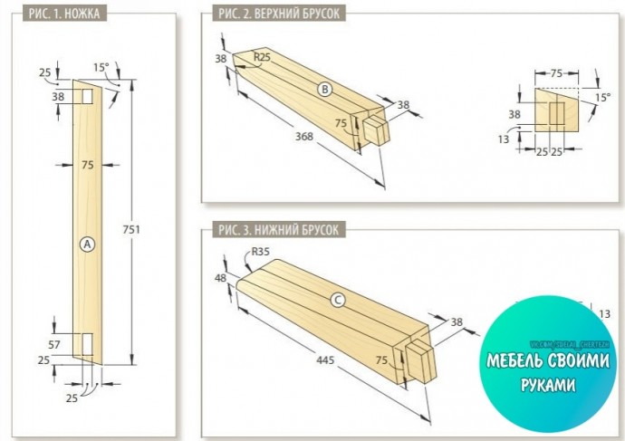 Стол для гостиной