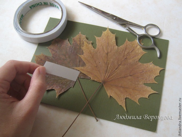 Расписные листья: часть 1