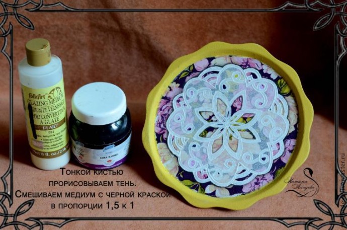 Как легко и просто нарисовать ажурное кружево на поверхности: часть 2