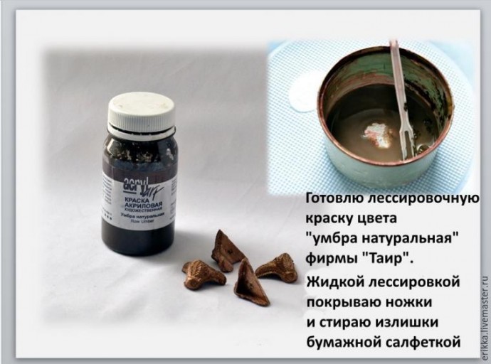 ​Декорируем подсвечник в стиле модерн: часть 2