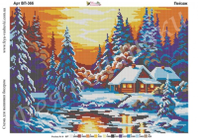 Вышиваем зимние пейзажи: часть 9