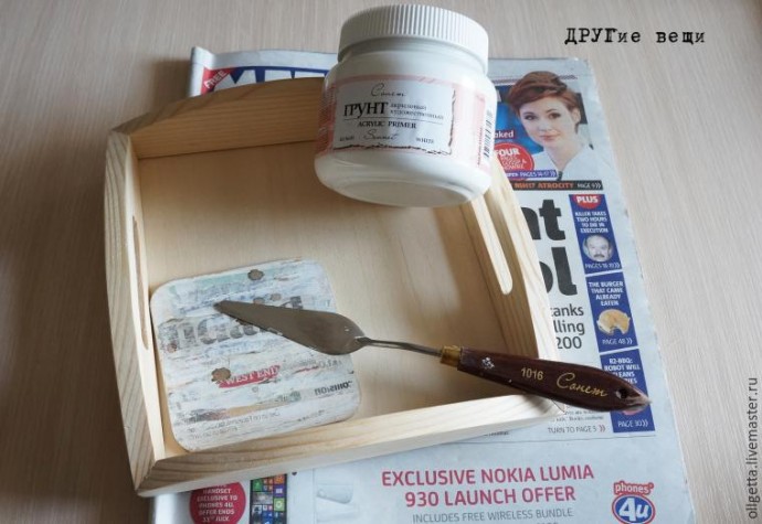 Газета как объект декупажа