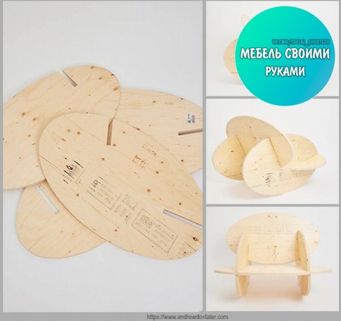 Сборное кресло-качалка