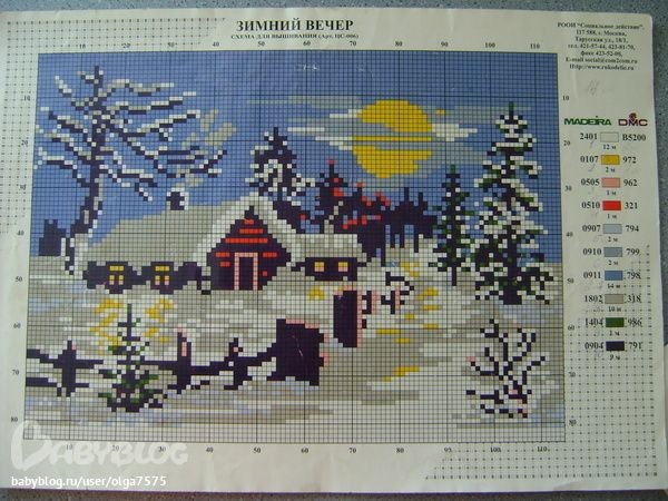 Вышиваем зимние пейзажи: часть 9