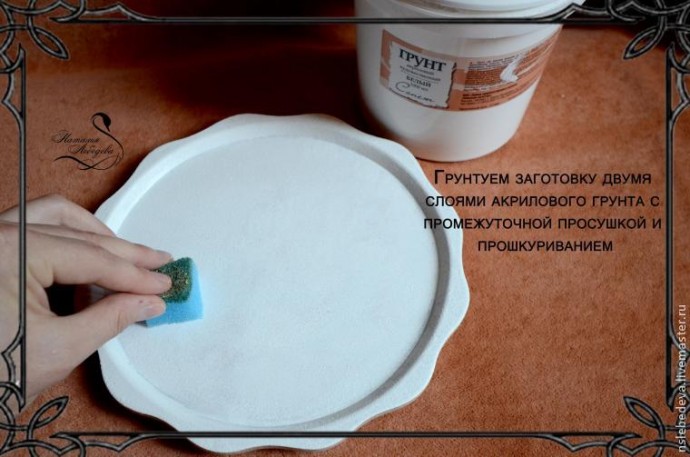 Как легко и просто нарисовать ажурное кружево на поверхности: часть 1