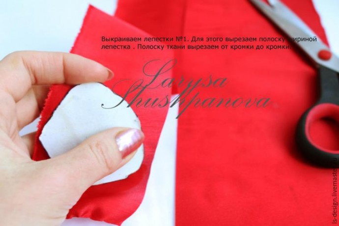 Делаем из ткани гофрированный пион: мастер-класс, часть 1