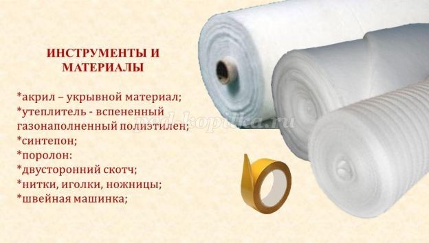 Изготовление театральных ростовых кукол-бабочек для украшения интерьера: часть 2