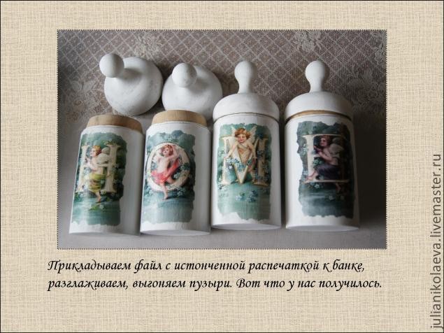 ​Баночки для специй "Home"