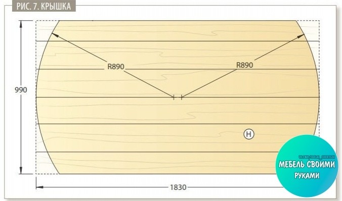 Стол для гостиной
