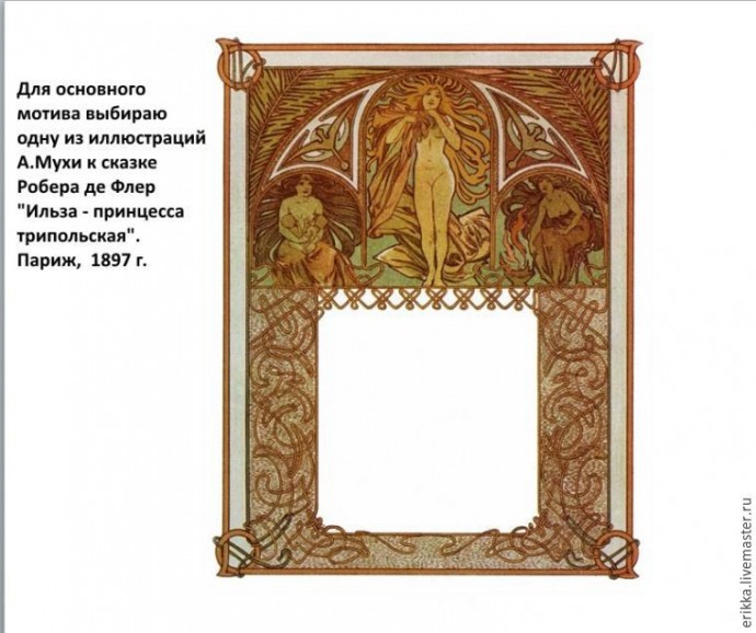 ​Декорируем подсвечник в стиле модерн: часть 1