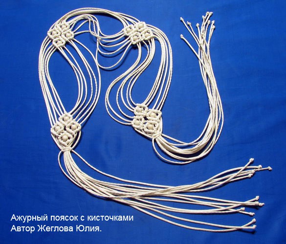 ​Ажурный поясок с кистями и бусинками в технике макраме: часть 3