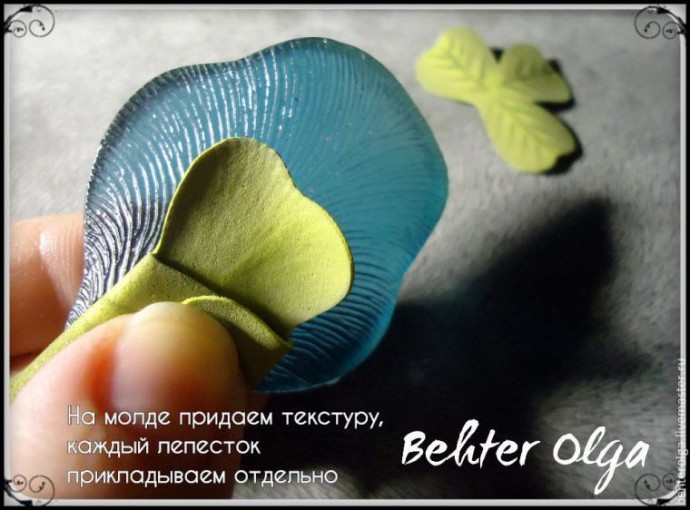 ​Создаем брошь "Белый клевер" из фоамирана: часть 2