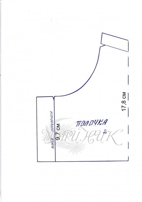 ​Наплечник: полезный девайс для более точного снятия мерок