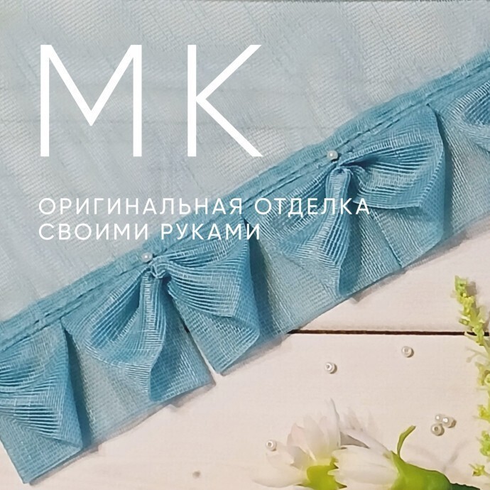 Оригинальная отделка своими руками