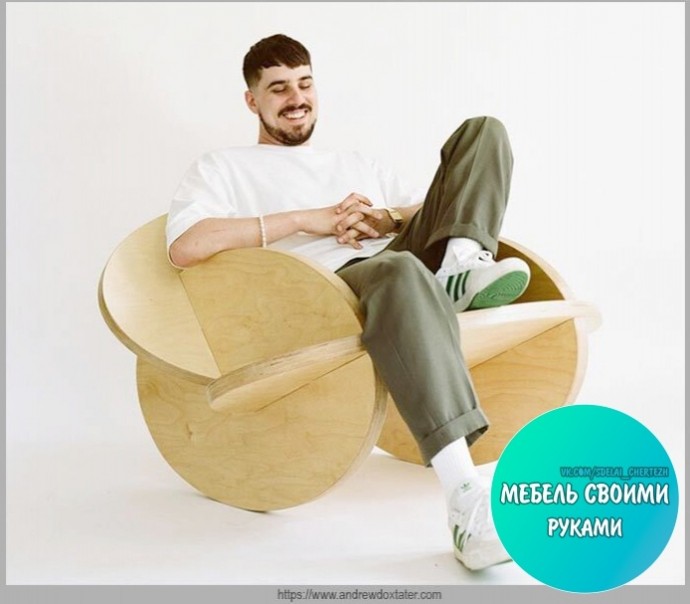 Сборное кресло-качалка