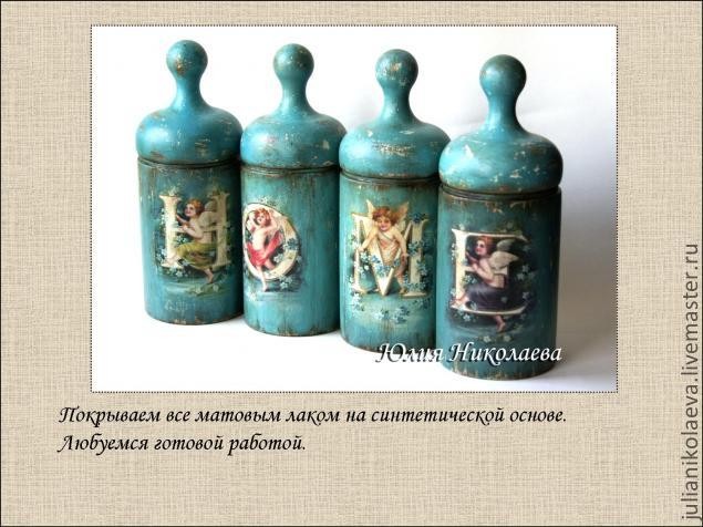 ​Баночки для специй "Home"