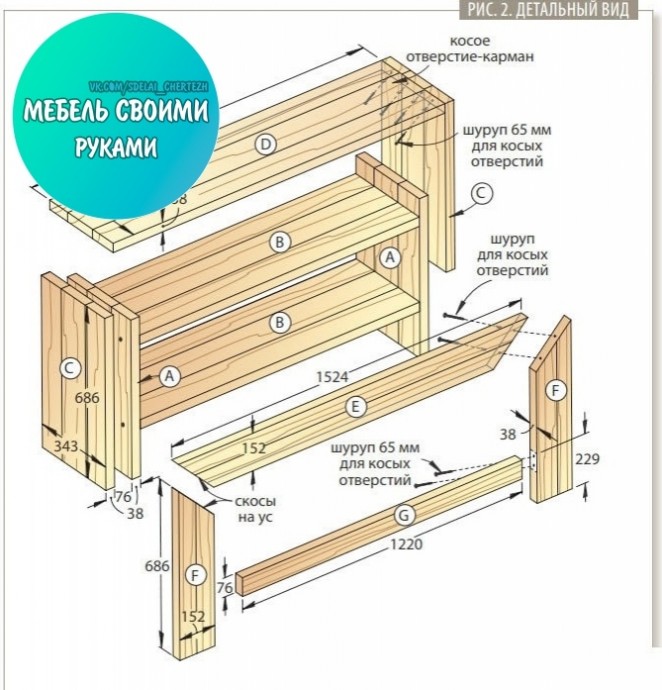 ​Тумба под телевизор своими руками
