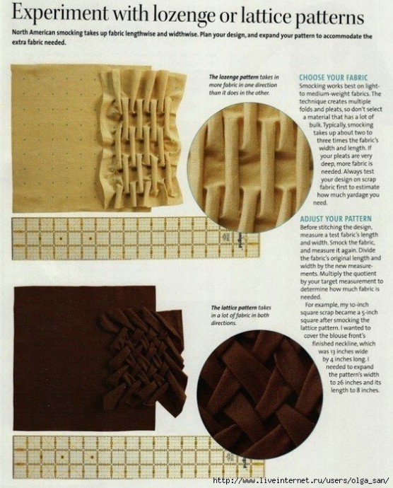 Буфы для украшения одежды