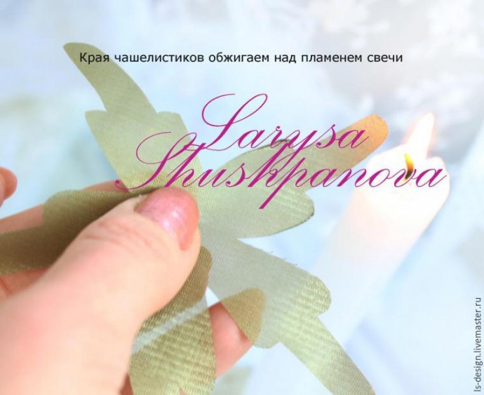 Делаем из ткани гофрированный пион: мастер-класс, часть 3