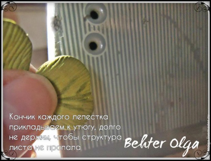 ​Создаем брошь "Белый клевер" из фоамирана: часть 2