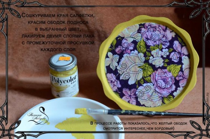 Как легко и просто нарисовать ажурное кружево на поверхности: часть 1