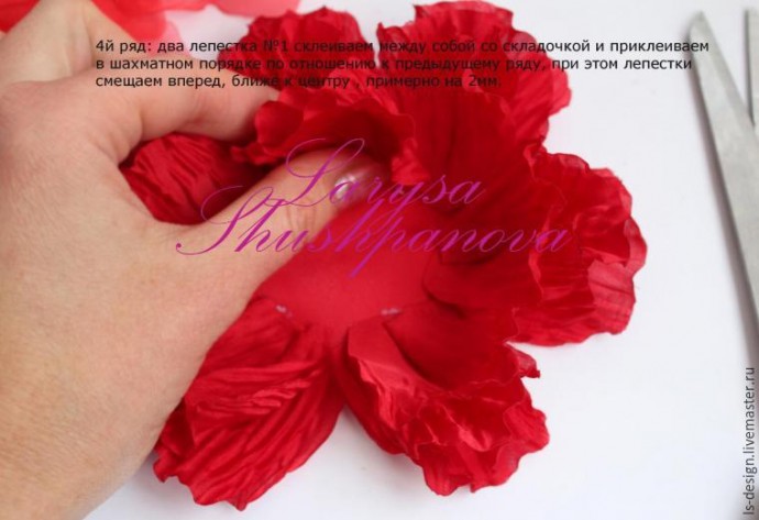 Делаем из ткани гофрированный пион: мастер-класс, часть 4