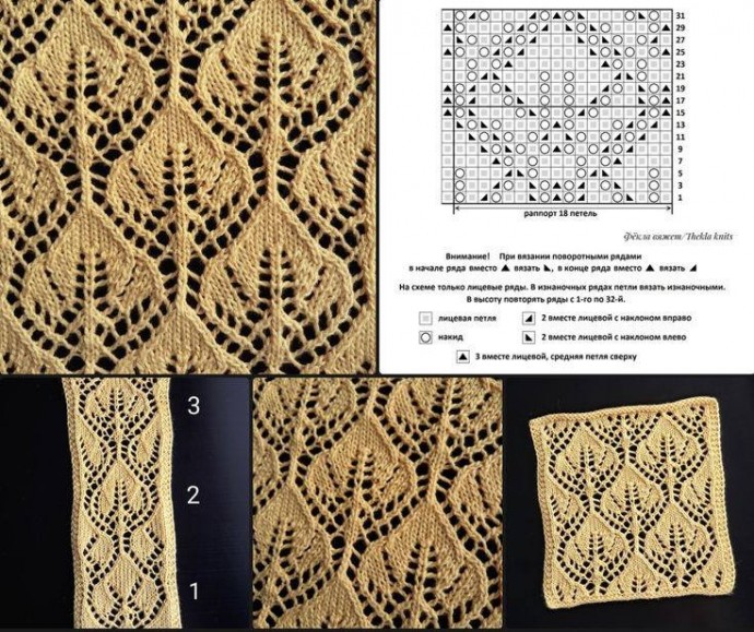 ​Нежные узоры для вязания спицами