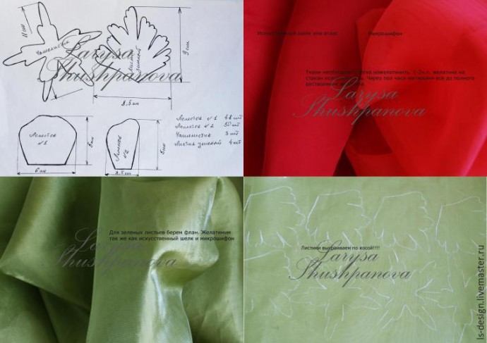 Делаем из ткани гофрированный пион: мастер-класс, часть 1