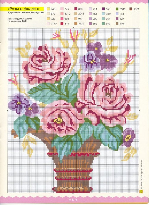 Вышиваем прелестные букеты цветов