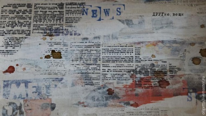 Газета как объект декупажа