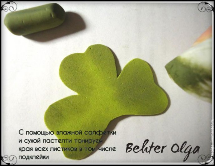 ​Создаем брошь "Белый клевер" из фоамирана: часть 2