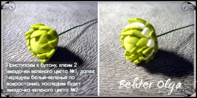 ​Создаем брошь "Белый клевер" из фоамирана: часть 3