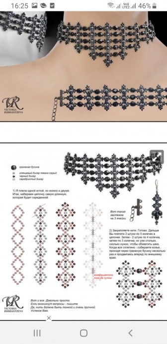 Темные украшения Темные украшения