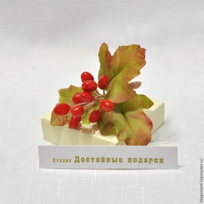 Лепим веточку калины из полимерной глины и холодного фарфора: часть 4