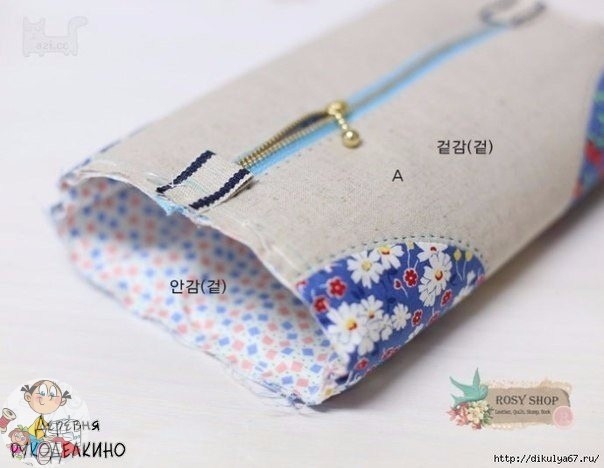 Шьём косметичку